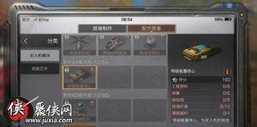 明日之后最新核心爆料